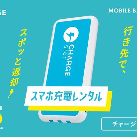 柏站东口东横inn 柏市 外观 照片