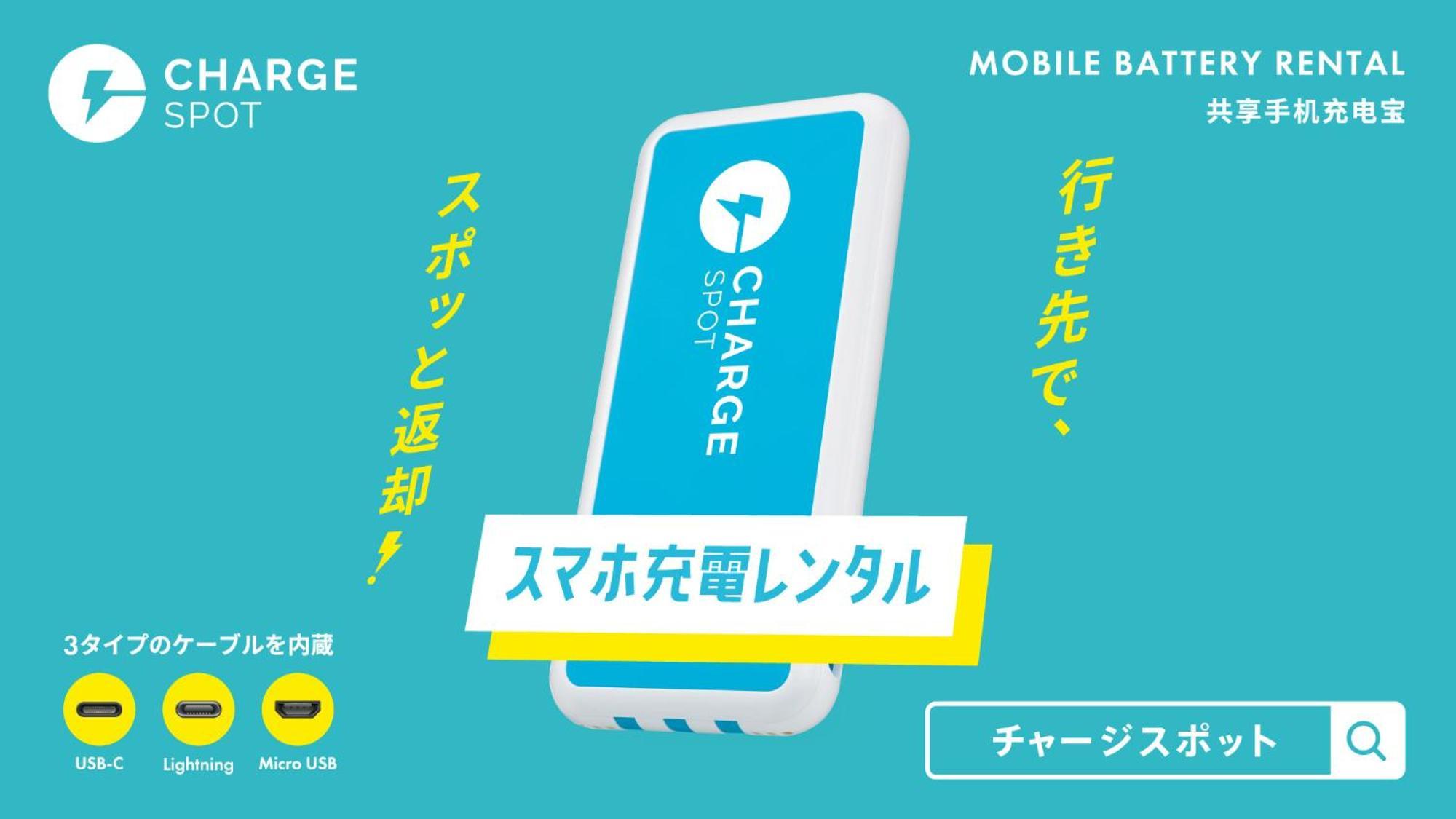 柏站东口东横inn 柏市 外观 照片